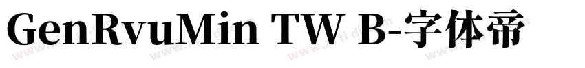 GenRvuMin TW B字体转换